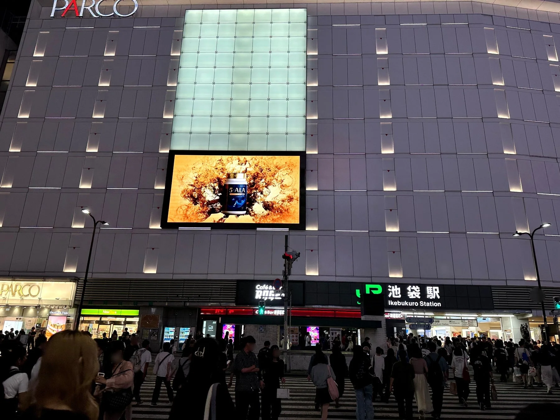 夜の池袋駅前で輝くCieloViel 5-ALAの広告