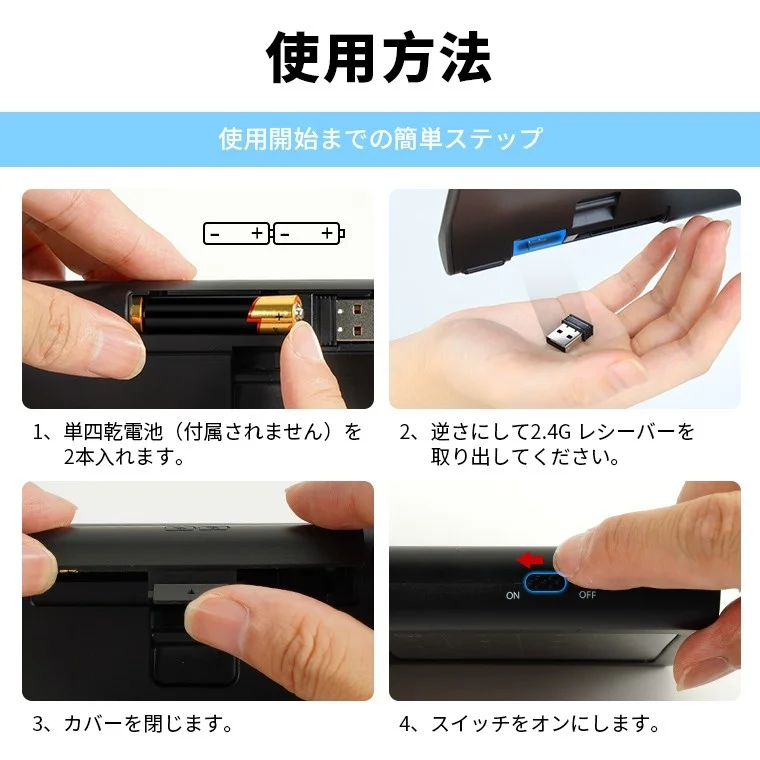 使用方法
