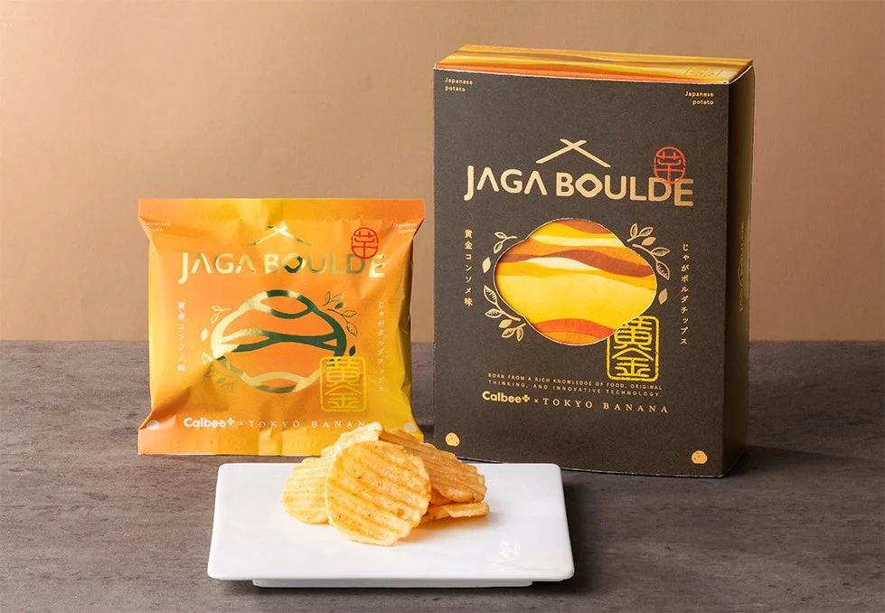 黄金コンソメ味