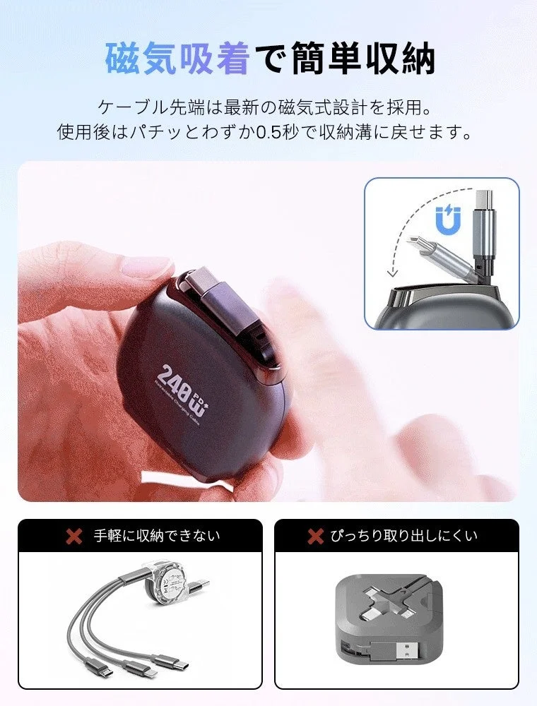 マグネット吸着で簡単収納