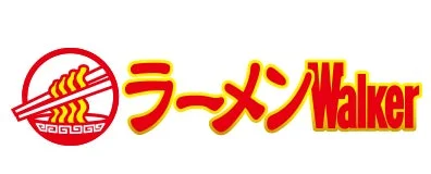 ラーメンWalkerロゴ