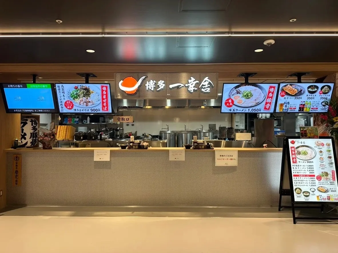 店舗メニュー