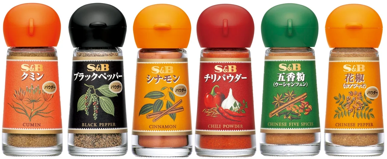 SPICE&HERBシリーズ