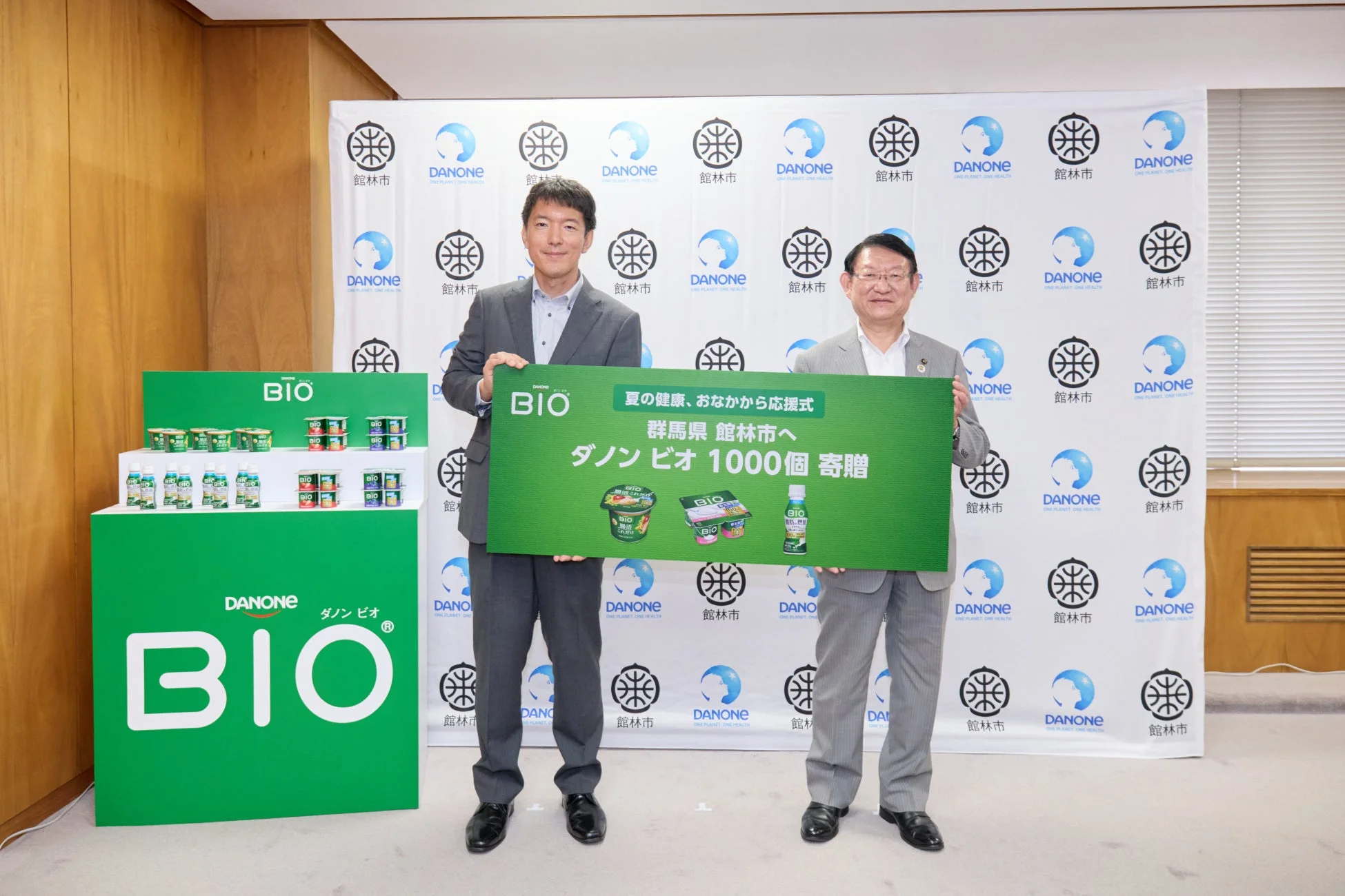 ダノン ビオ 1,000個の寄贈式