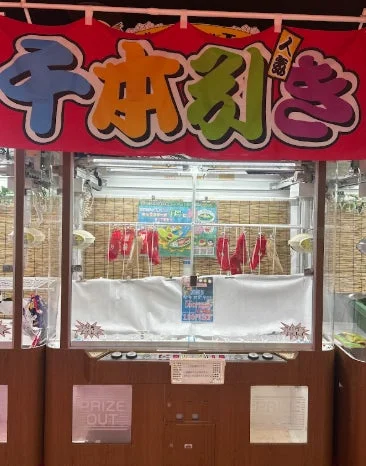 千本引きキャッチャーの様子
