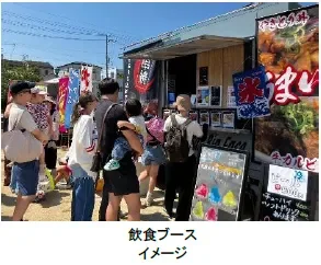 飲食ブースの様子