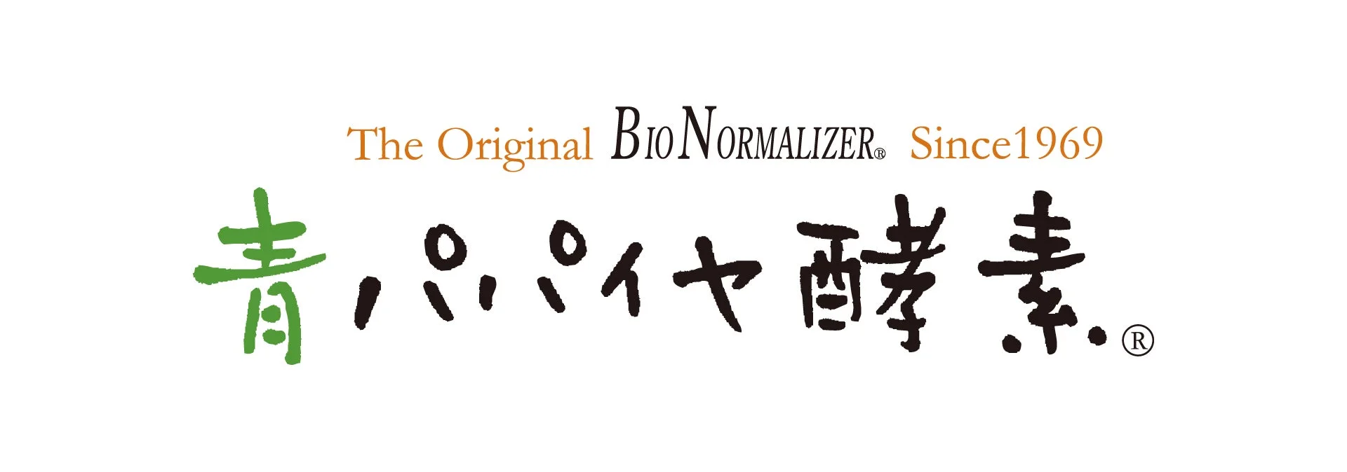 青パパイヤ酵素