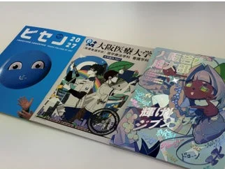 グループ校資料