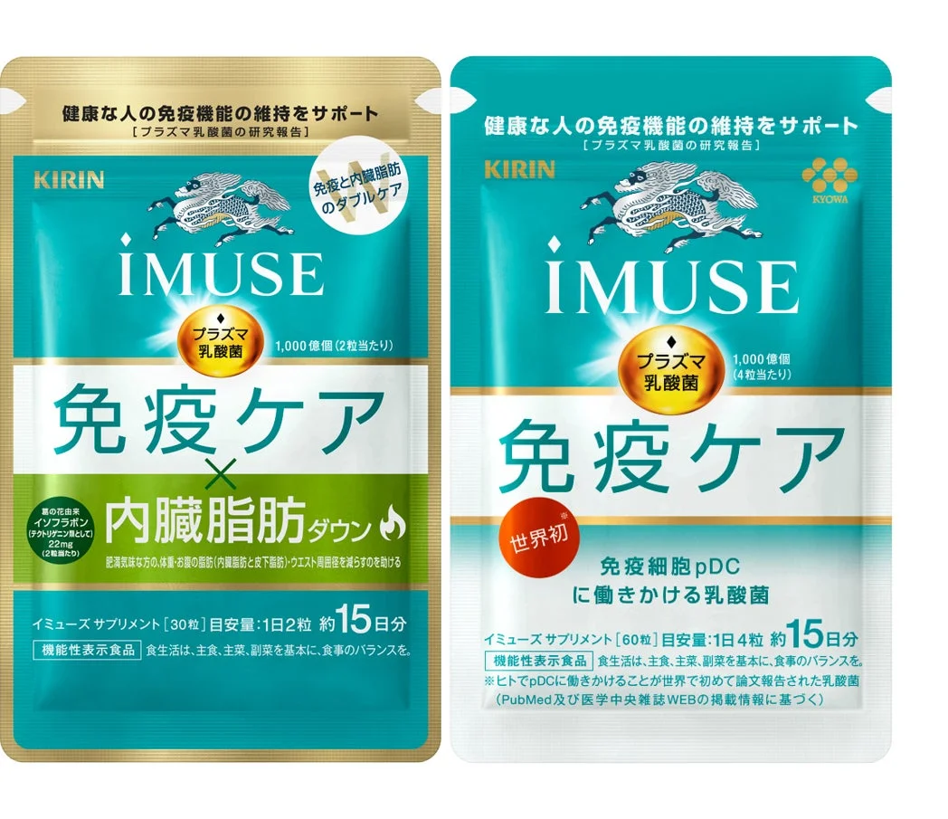 キリン iMUSE免疫ケアサプリメント