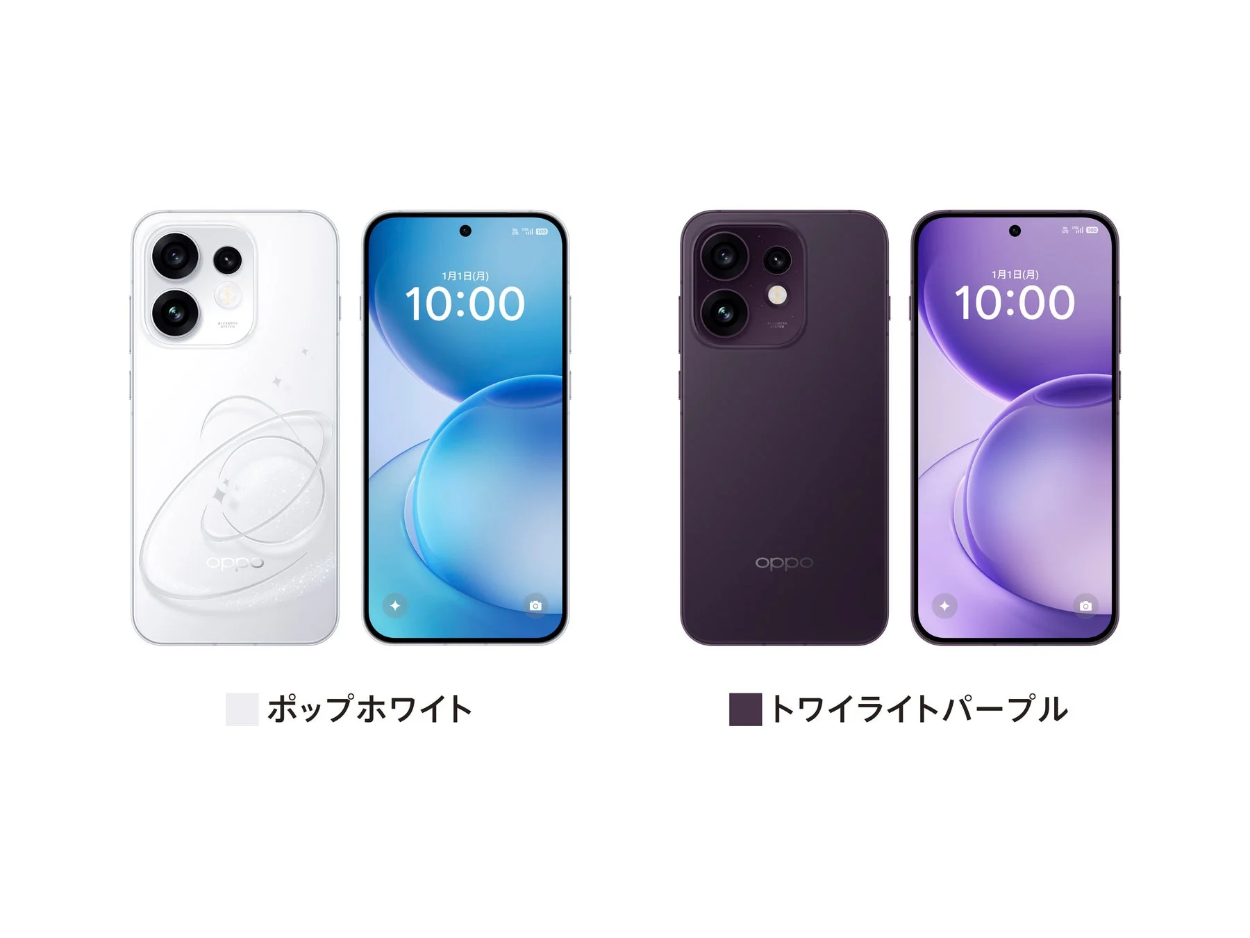 OPPOのスマートフォンが2色展開で紹介されており、ポップホワイトとトワイライトパープルのモデルがそれぞれ背面と前面から写されています。画面には「1月1日(月) 10:00」と表示されています。