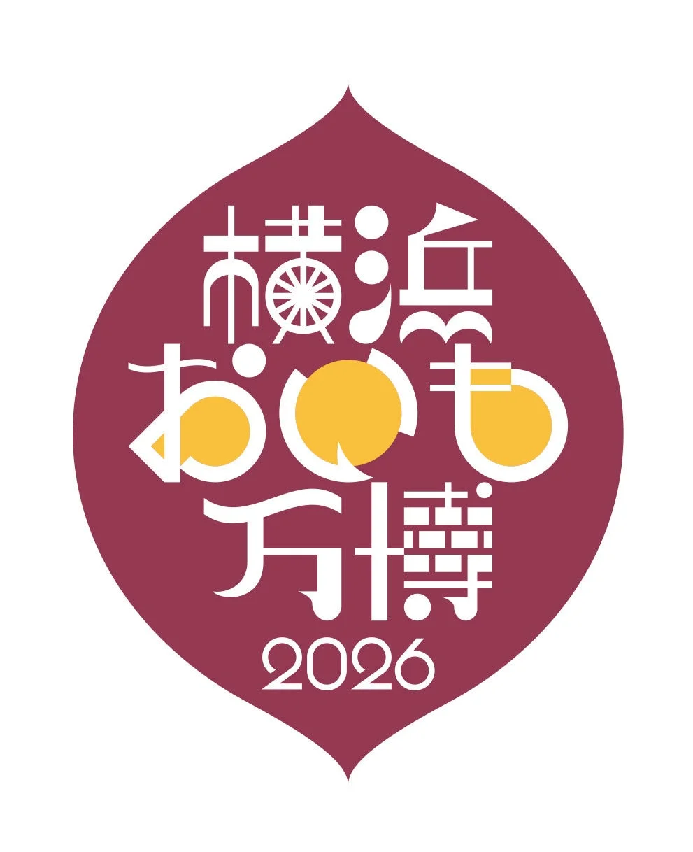 横浜おいも万博 2026