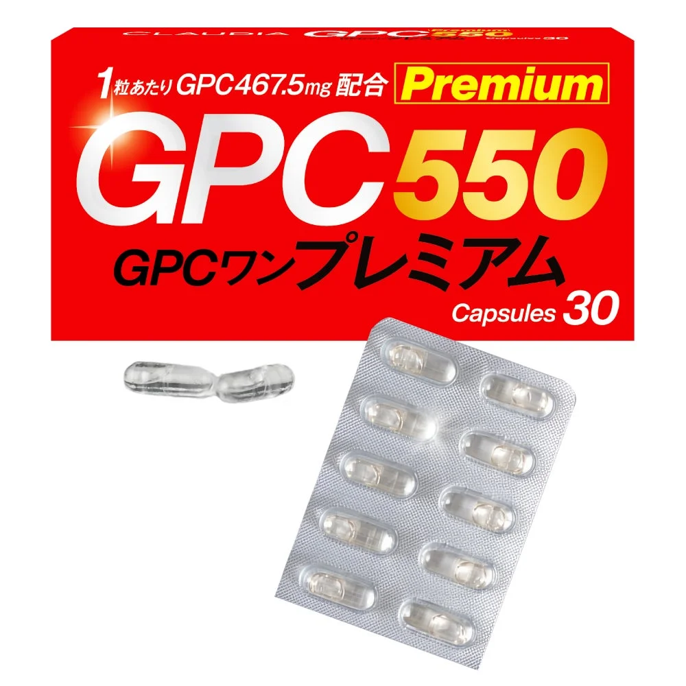 GPCワンプレミアムの製品パッケージ
