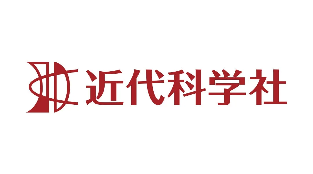 近代科学社のロゴ