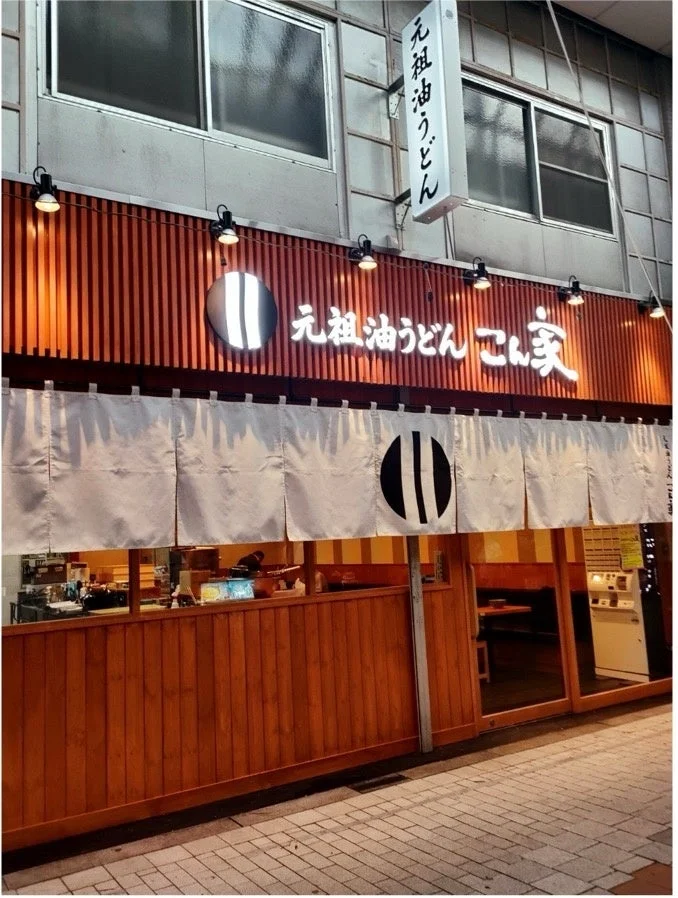店舗外観