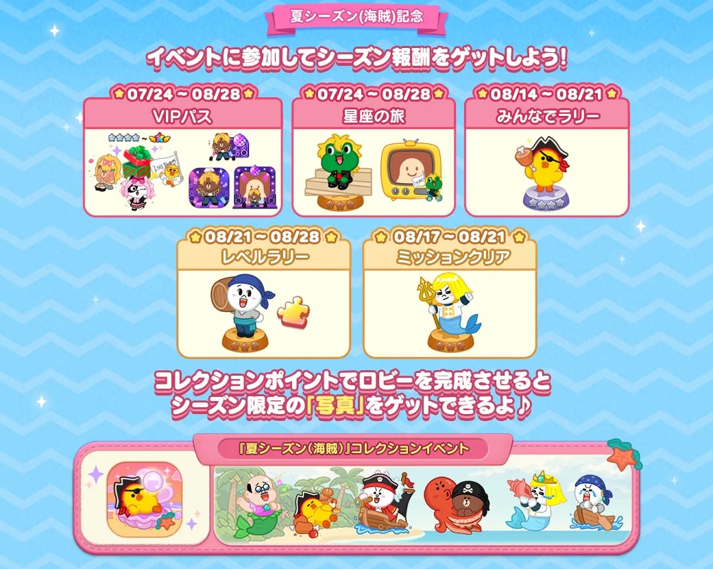 イベント告知バナー