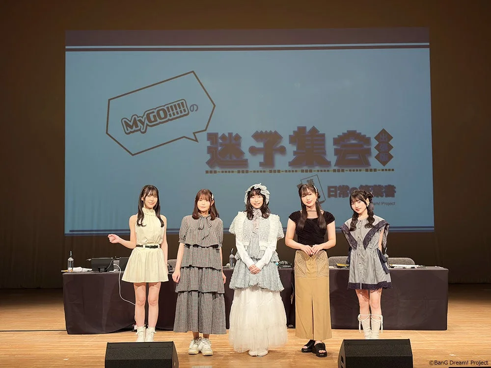 MyGO!!!!!の「迷子集会」出張版 第三弾 - 日常の築葉書 - 埼玉公演の様子