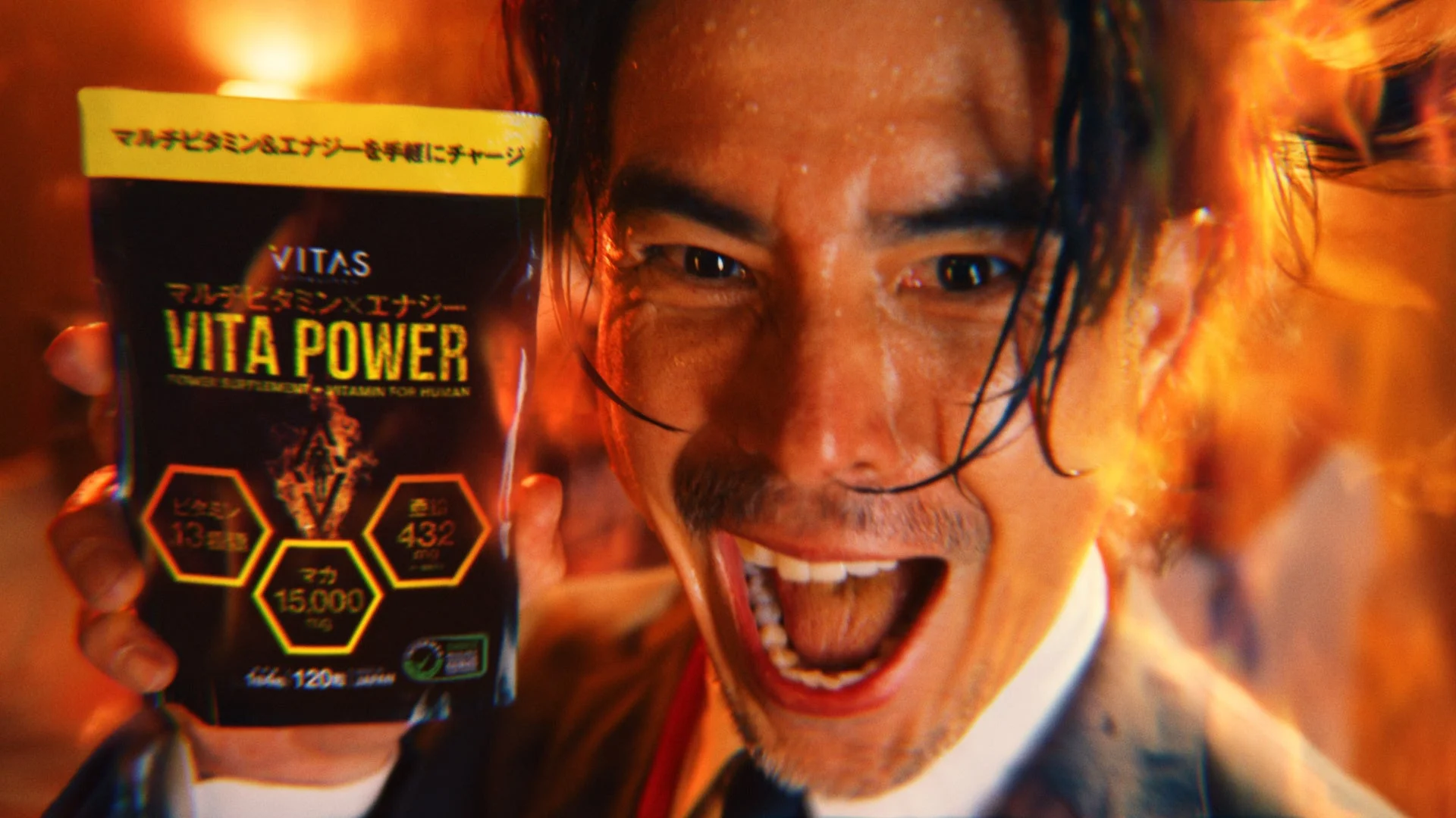 VITA POWER CMイメージ