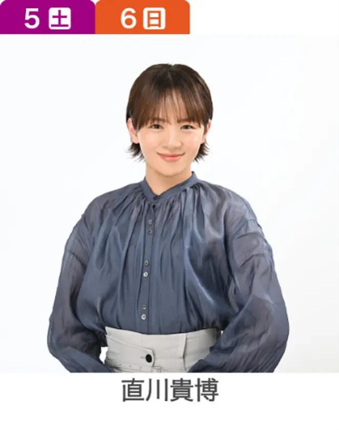 直川貴博さん