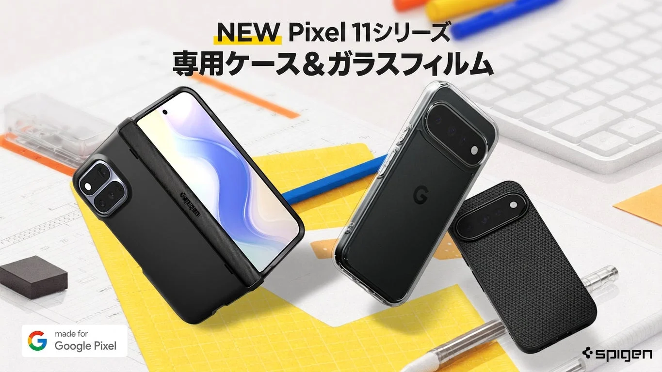 Spigen Pixel 11シリーズ専用ケース&ガラスフィルム