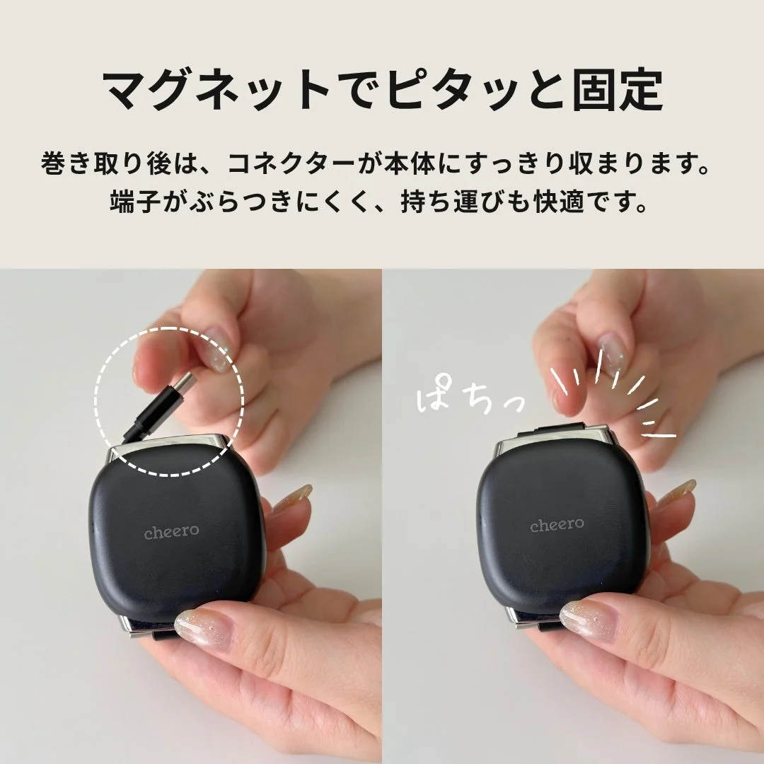 マグネットでケーブルコネクターを本体に固定・収納する様子