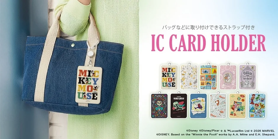 ICカードホルダーのイメージ