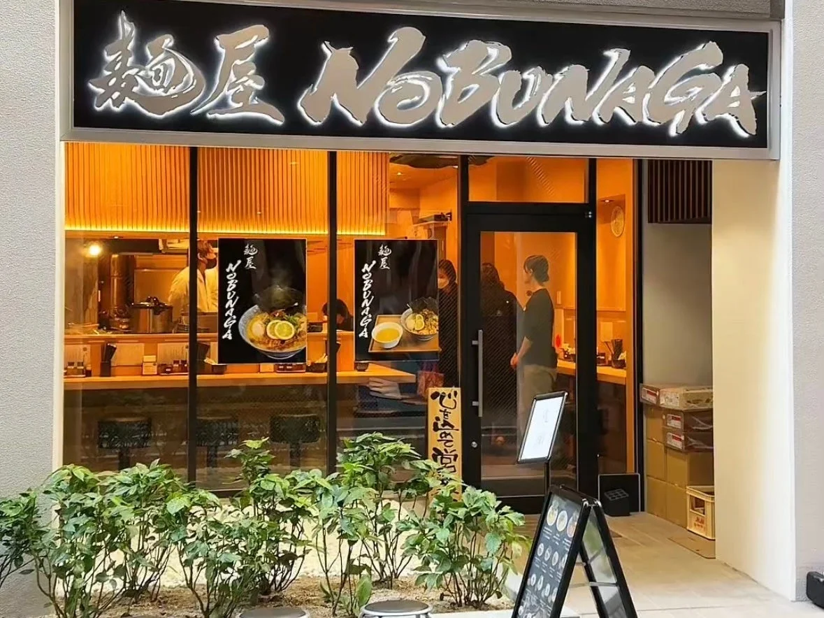 麺屋NOBUNAGA店舗外観