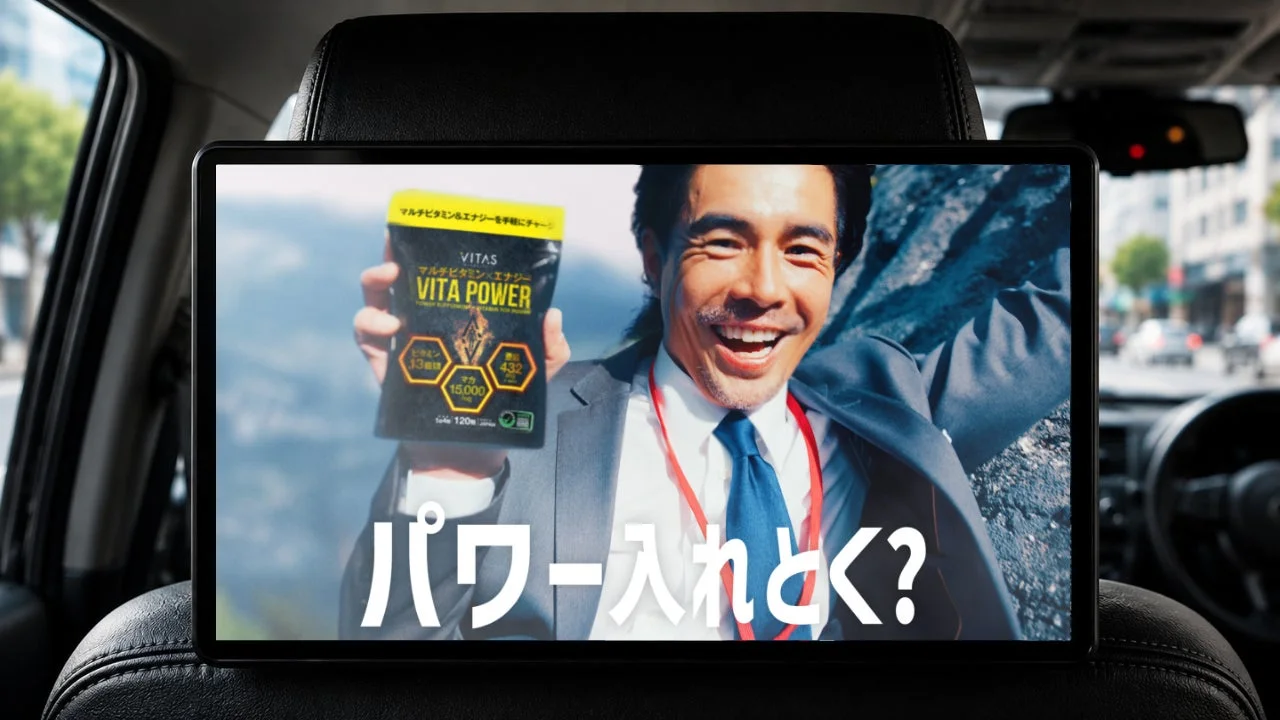 タクシーCMの様子