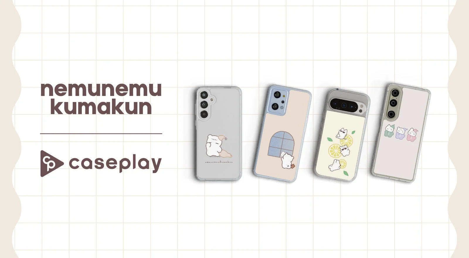 ねむねむくまくんスマホケース