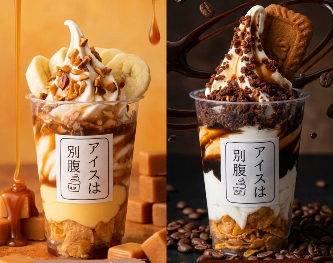 アイスは別腹のパフェ