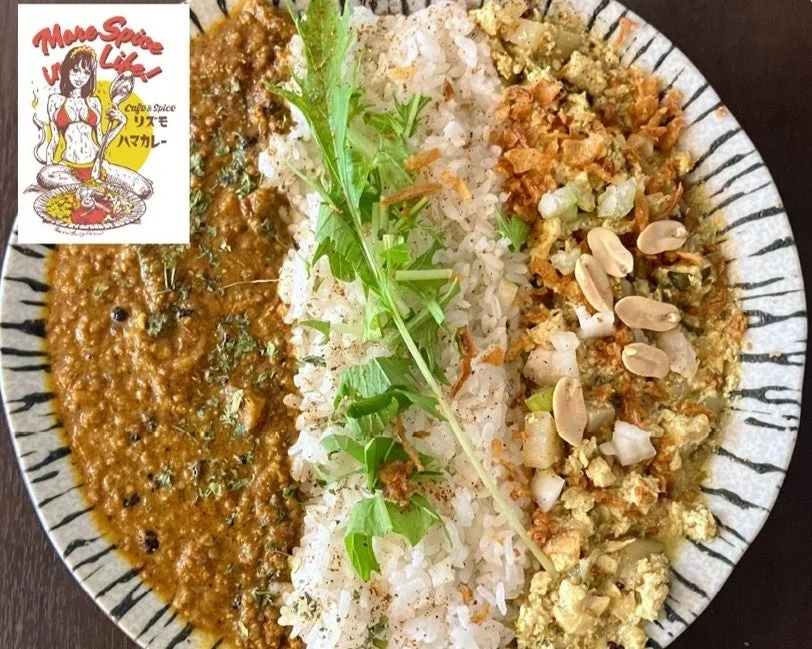 ハマカレー