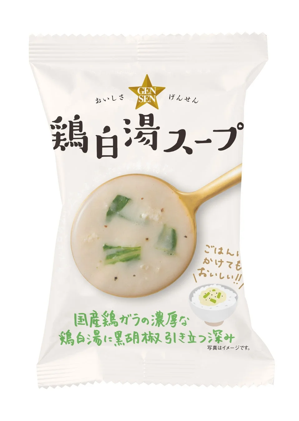 鶏白湯スープのパッケージ