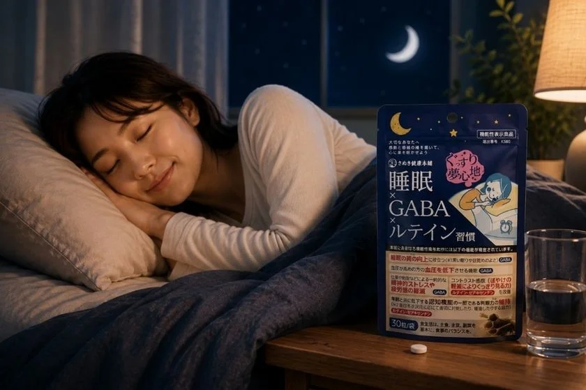睡眠サプリメントのパッケージと寝室の様子