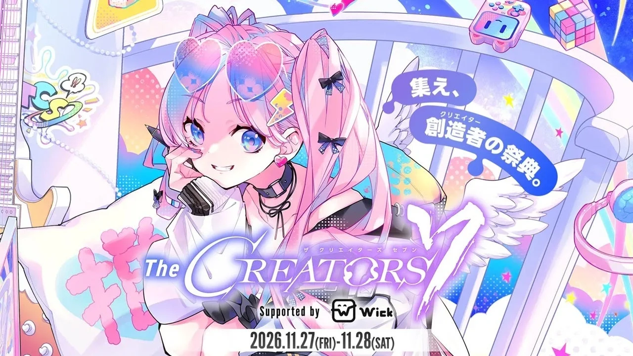 クリエイターとエンタメ企業が集まる祭典『The CREATORS』