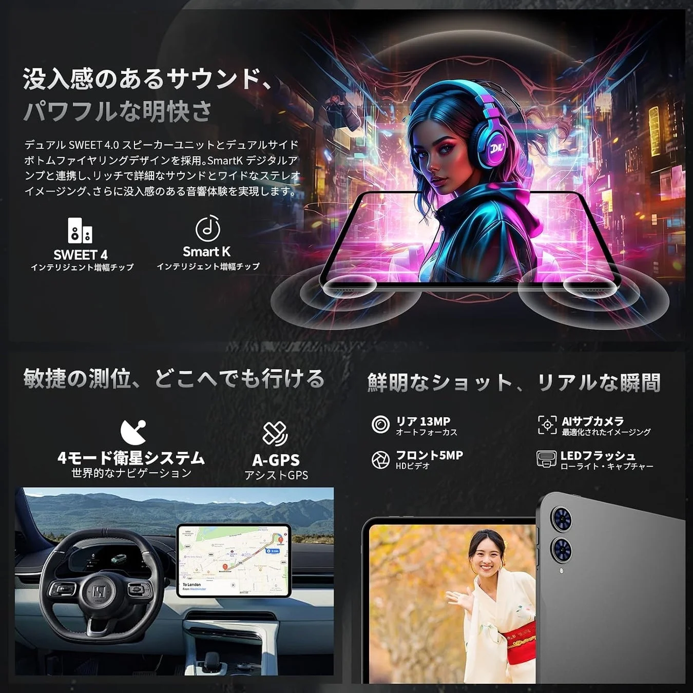 製品の利用シーン