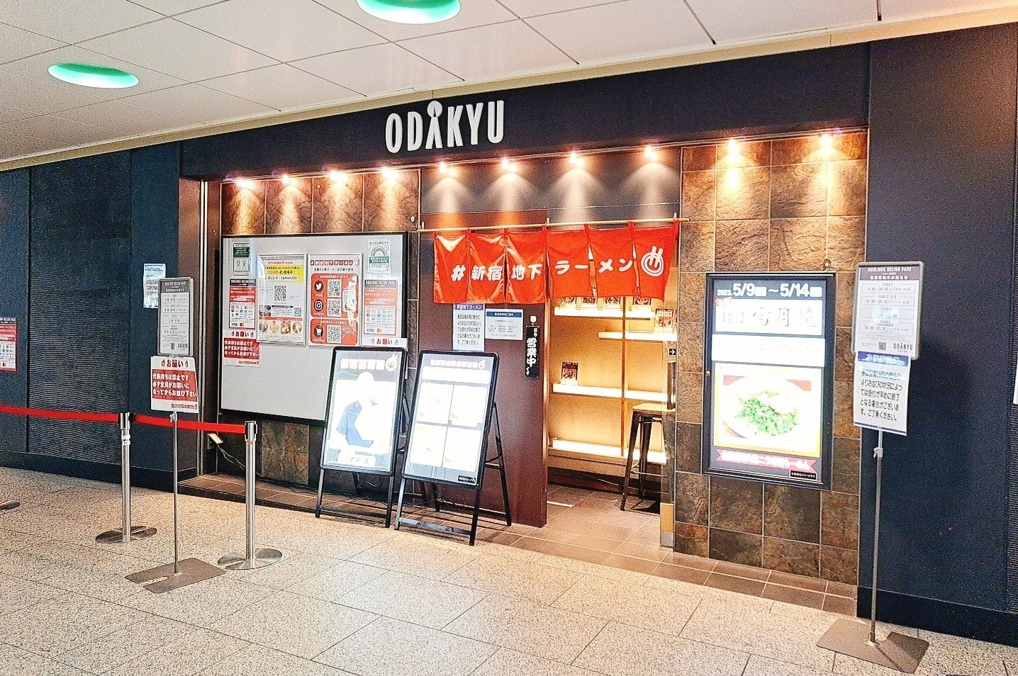 新宿地下ラーメンの店頭