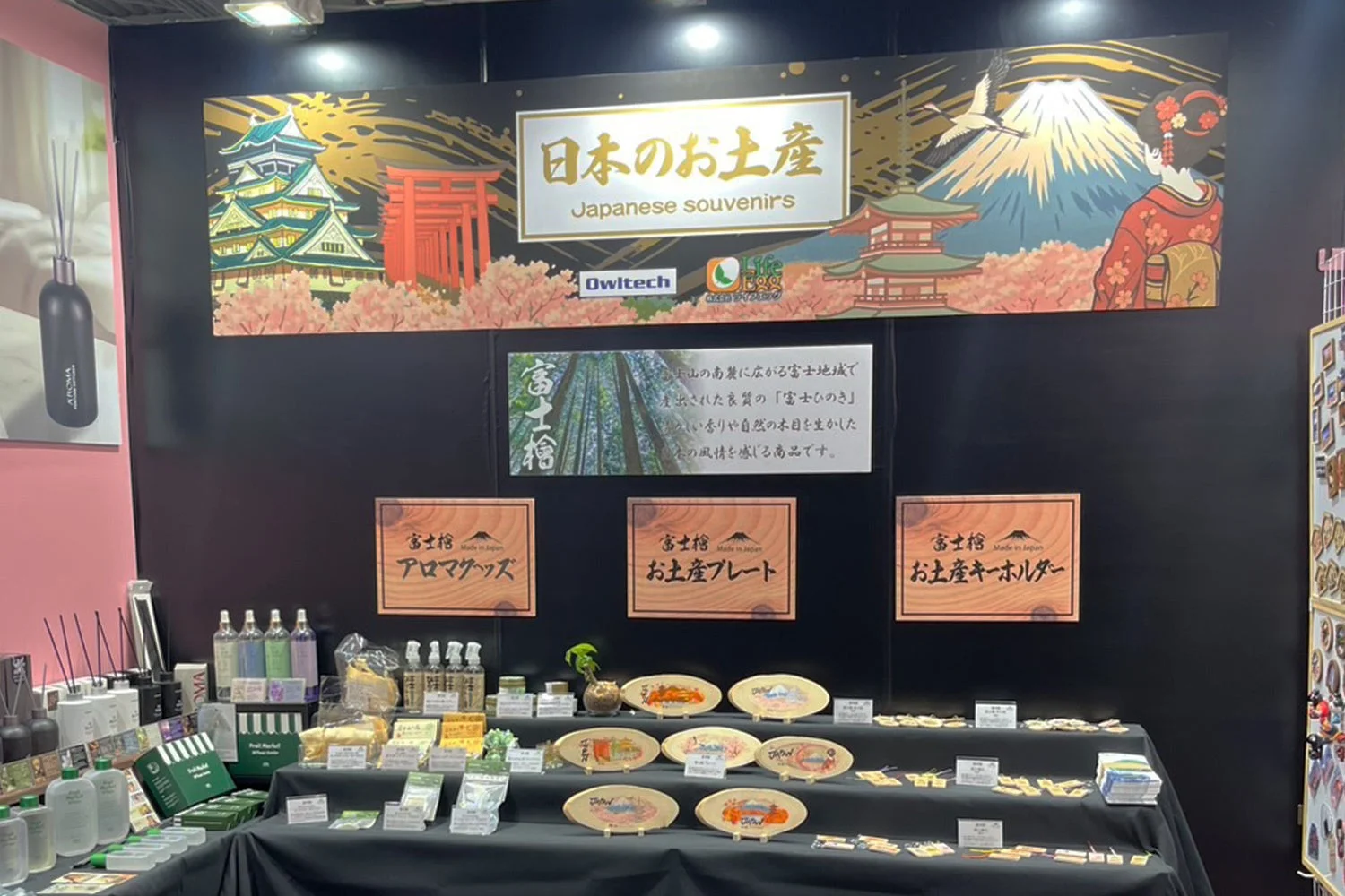 日本のお土産 Owltech Life Egg