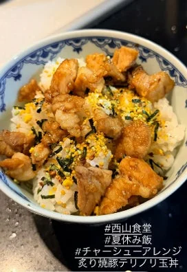 西山食堂の料理イメージ