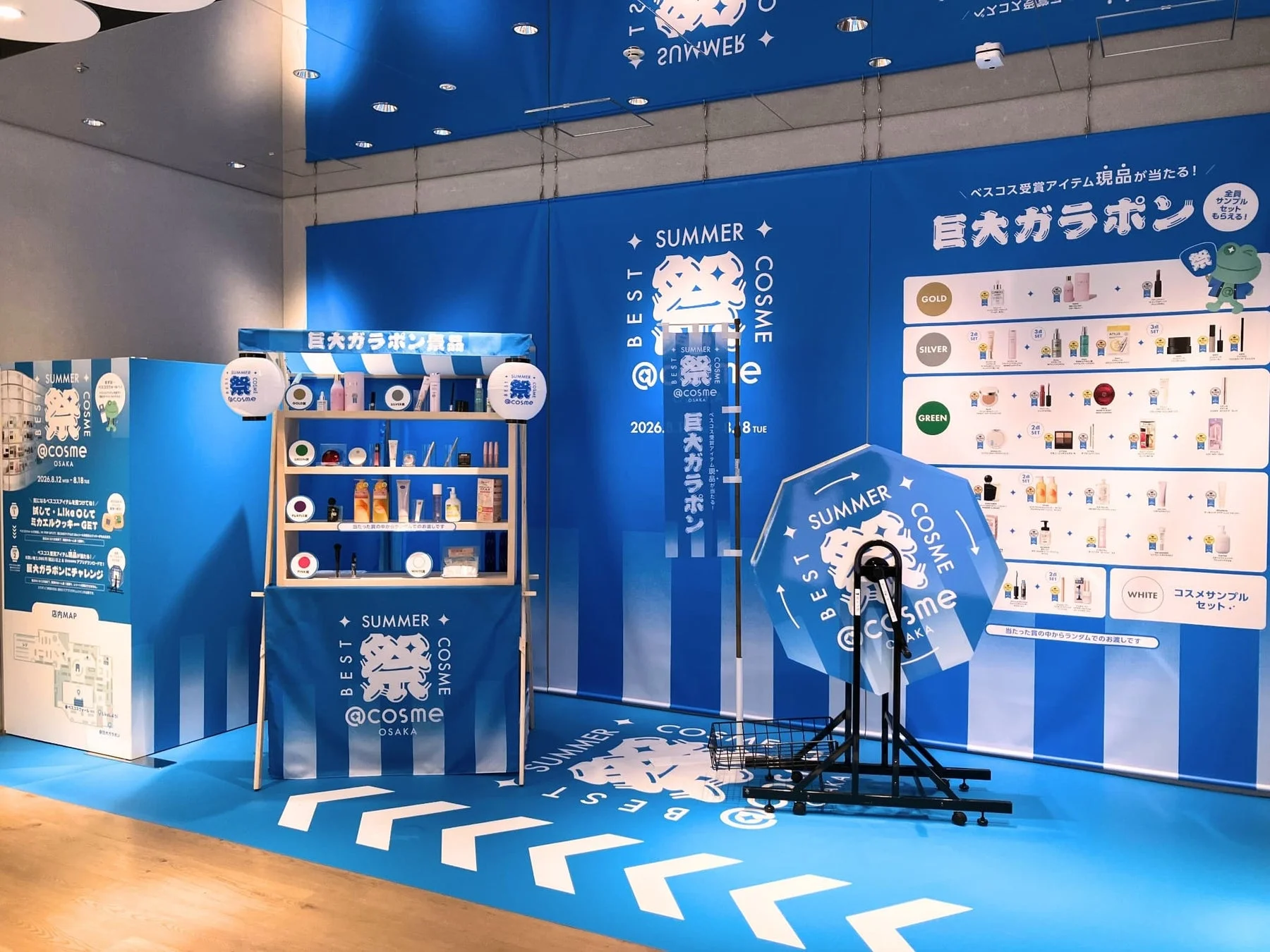 @cosme OSAKAでの巨大ガラポン抽選会の様子