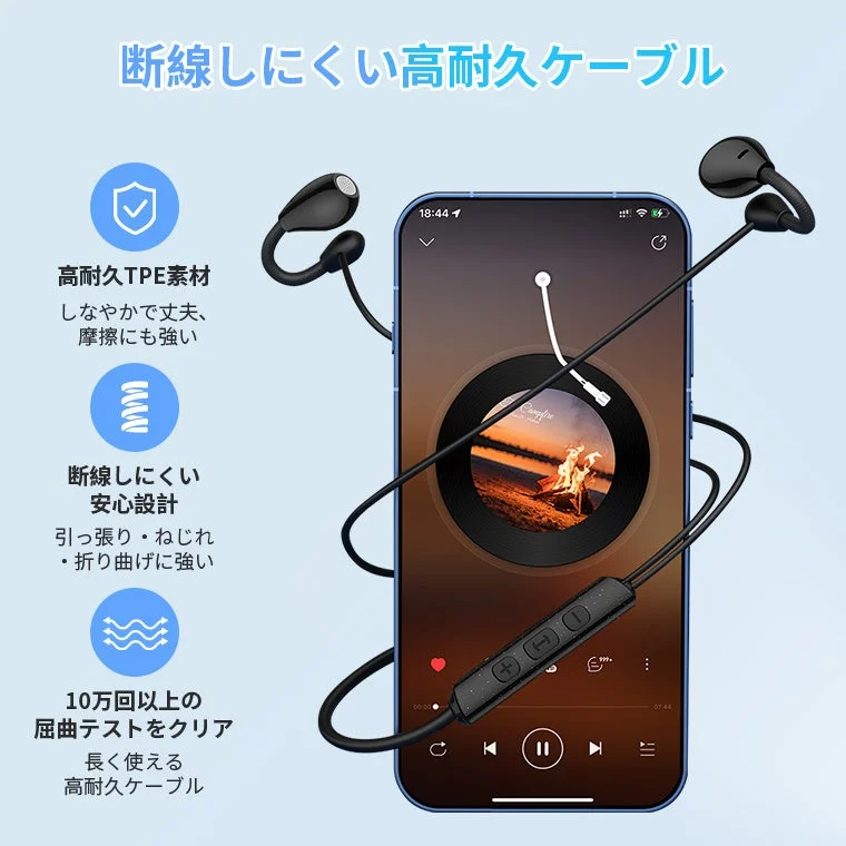 断線しにくい高耐久ケーブル 高耐久TPE素材 しなやかで丈夫、摩擦にも強い 断線しにくい安心設計 引っ張り・ねじれ・折り曲げに強い 10万回以上の屈曲テストをクリア 長く使える高耐久ケーブル