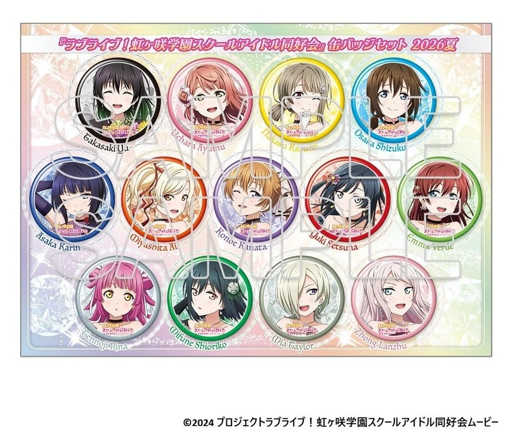 ラブライブ!虹ヶ咲学園スクールアイドル同好会缶バッジセット
