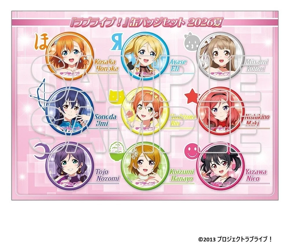 ラブライブ!缶バッジセット