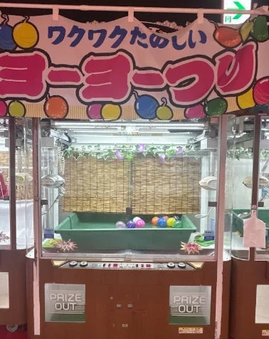 ヨーヨー釣りキャッチャーの様子