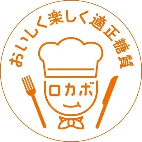 ロカボロゴ
