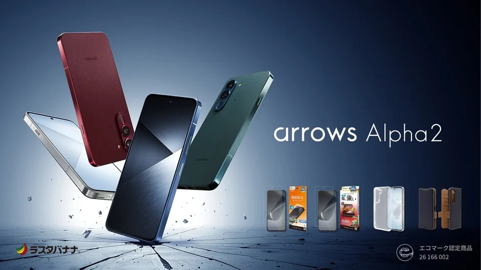 arrows Alpha2とラスタバナナのアクセサリー
