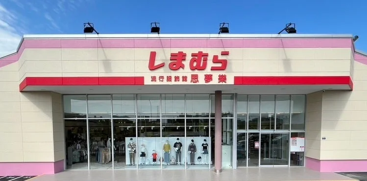 しまむら店舗外観