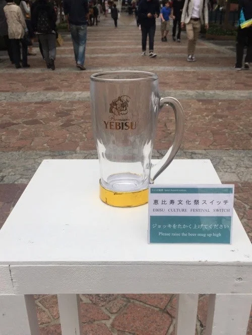 恵比寿文化祭のビールジョッキとスイッチの看板