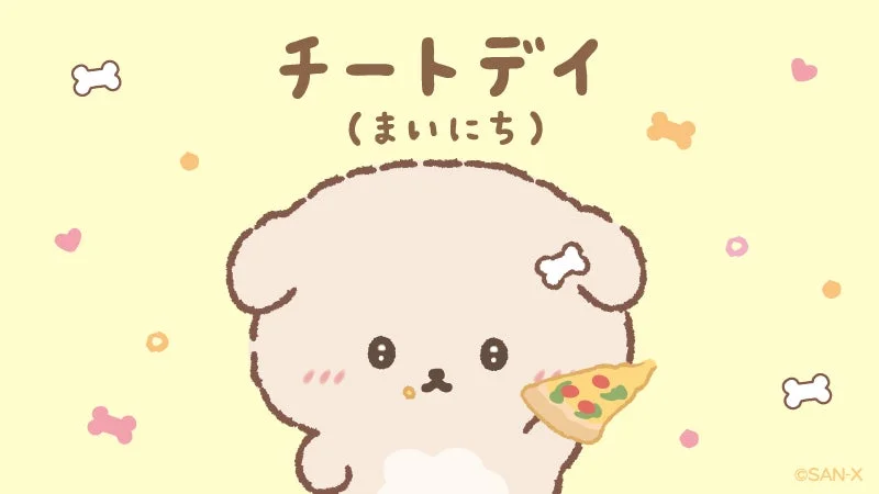 いしよわちゃんのイラスト
