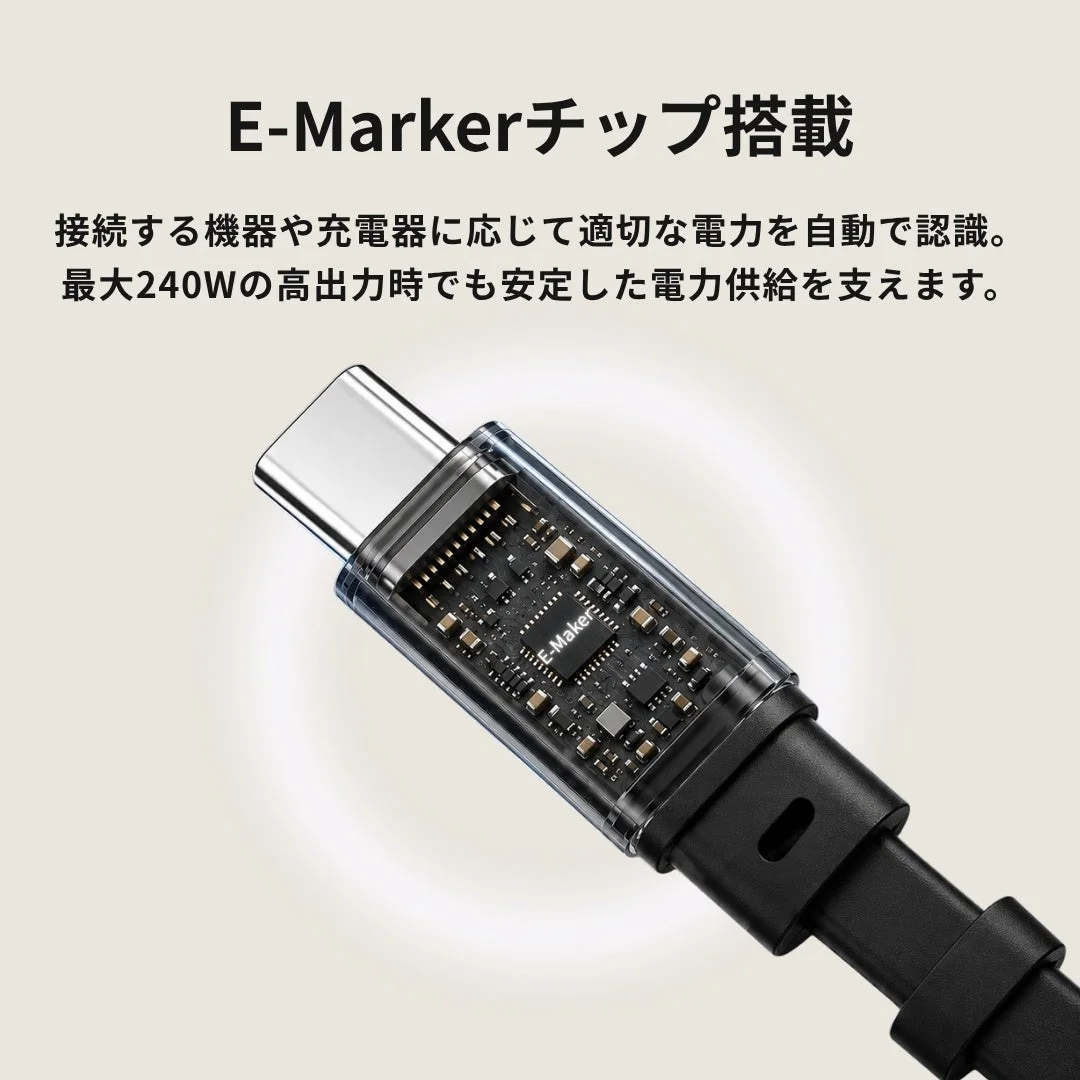 E-Markerチップを搭載したUSB Type-Cケーブル