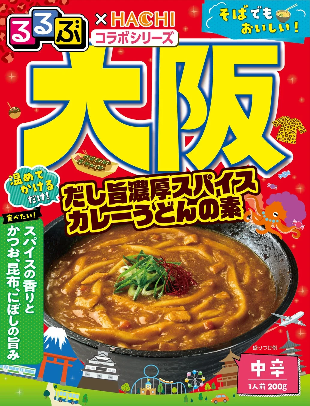 大阪 だし旨濃厚スパイスカレーうどんの素 パッケージ