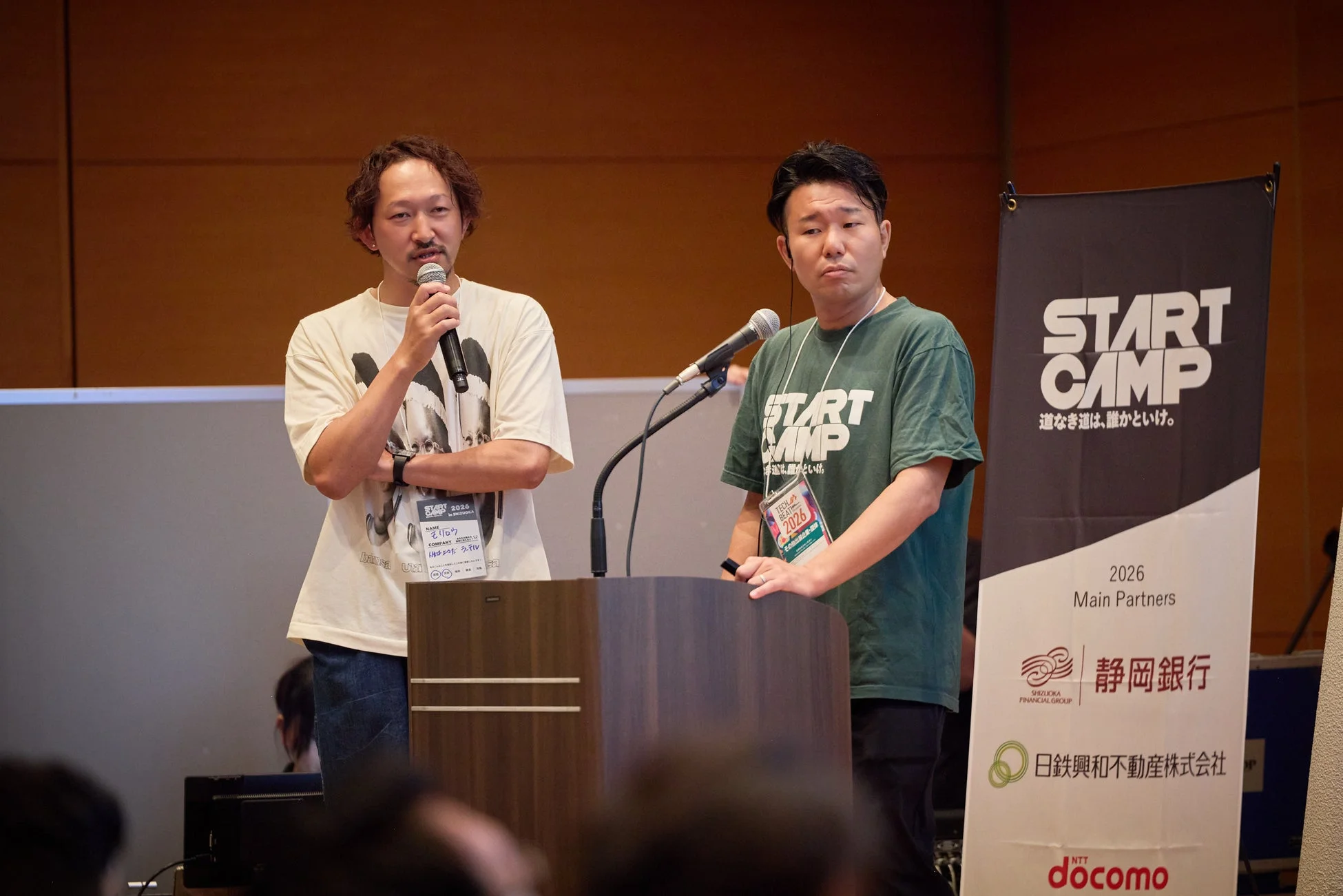 登壇するIMA代表取締役の海野慧氏
